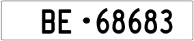 Trailer License Plate